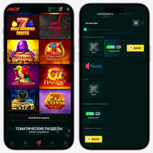 Внесение денег на счет