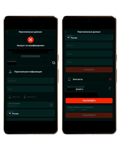 Личный кабинет