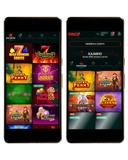 Лобби казино