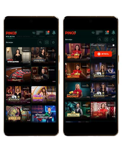 Ассортимент развлечений