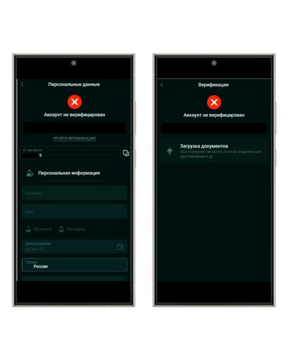 Личный кабинет